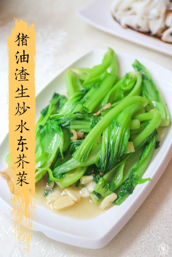 有钱也吃不到的水东叉菜