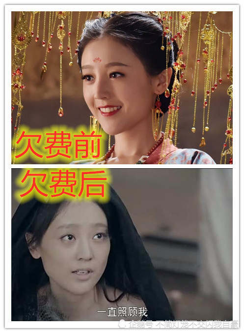 蛇妖欠费前vs后,孟婆蛇鳞妆,紫萱白发,看到图4我酸了!