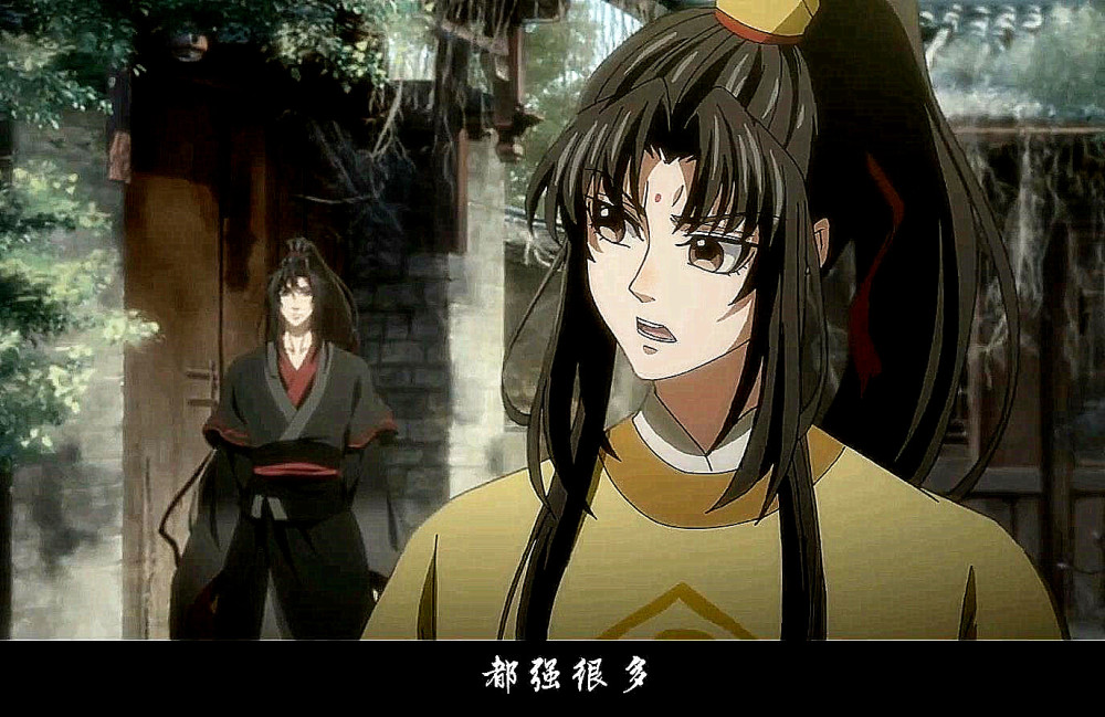 魔道祖师,魏无羡3字金句终于出口,金凌的回答却让他更加羞愧