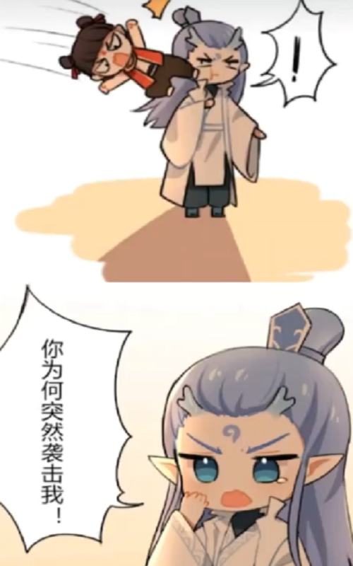 哪吒敖丙身体互换,敖丙害羞:这布料太少了