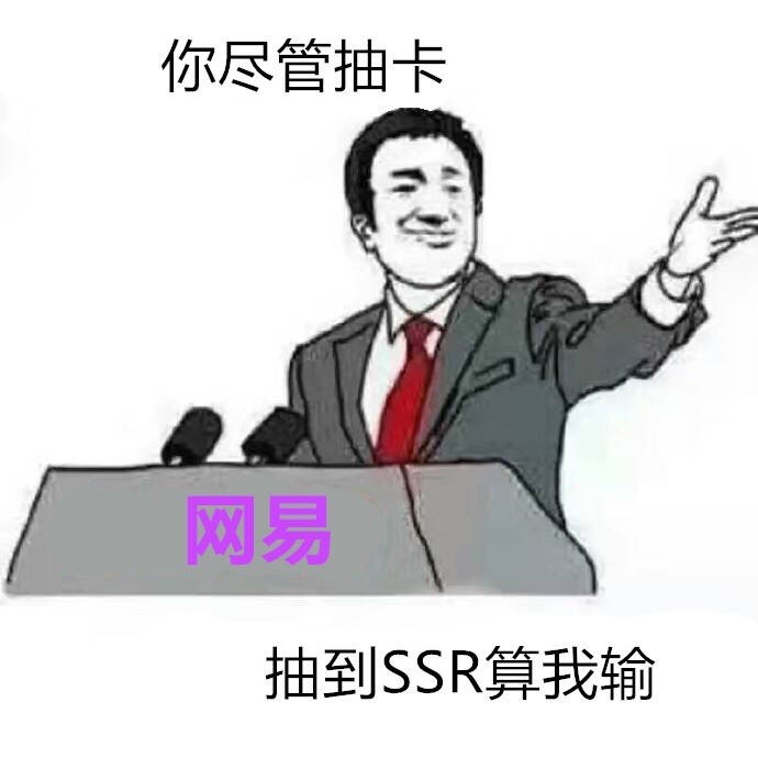 深夜网易云表情包