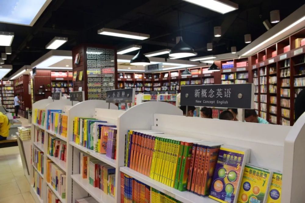 聊城新华书店一个可以治愈矫情的地方