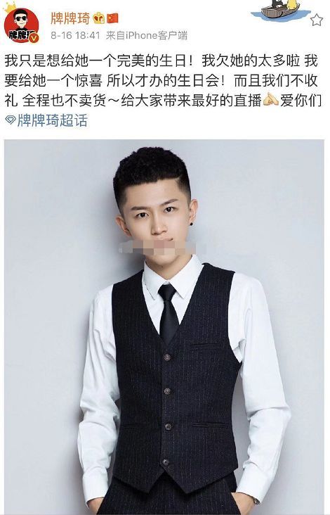 17活动不收礼不卖货,给小伊伊一个完美的生日!