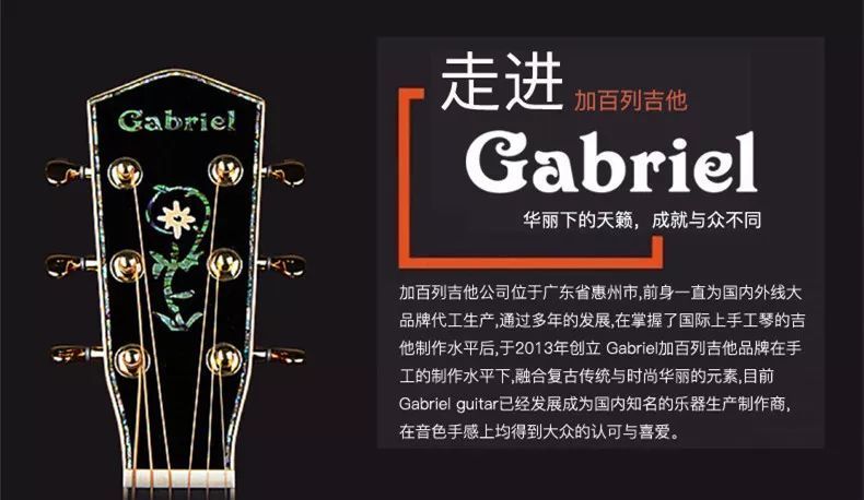 【小磊评测】加百列gr-18单板电箱吉他