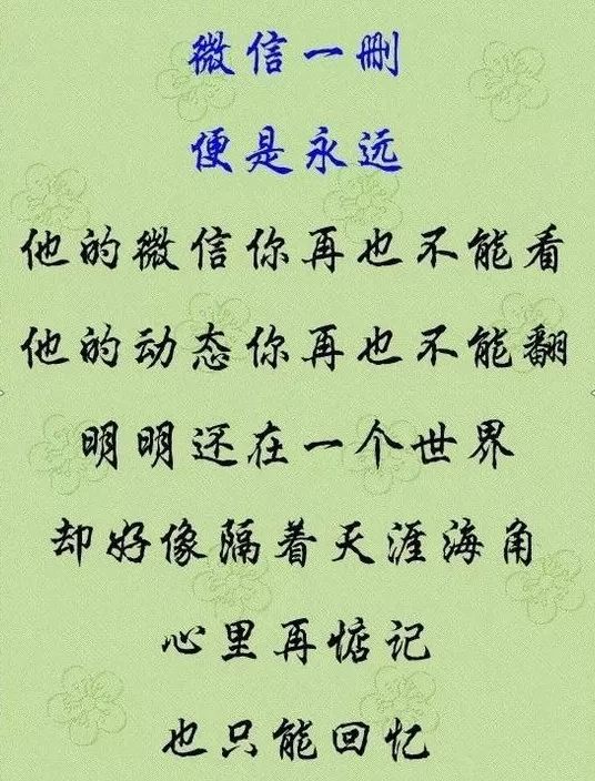善待身边人,就等于善待自己!
