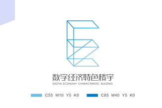 丰泽数字经济特色楼宇logo设计方案新鲜出炉,你喜欢哪