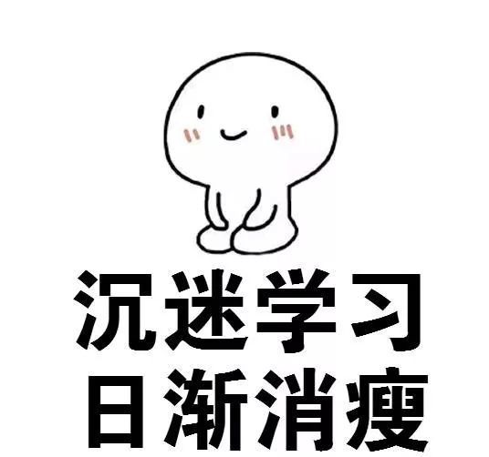 录取通知书等 作为头像,每天鞭策自己哦~ 加油,同学 