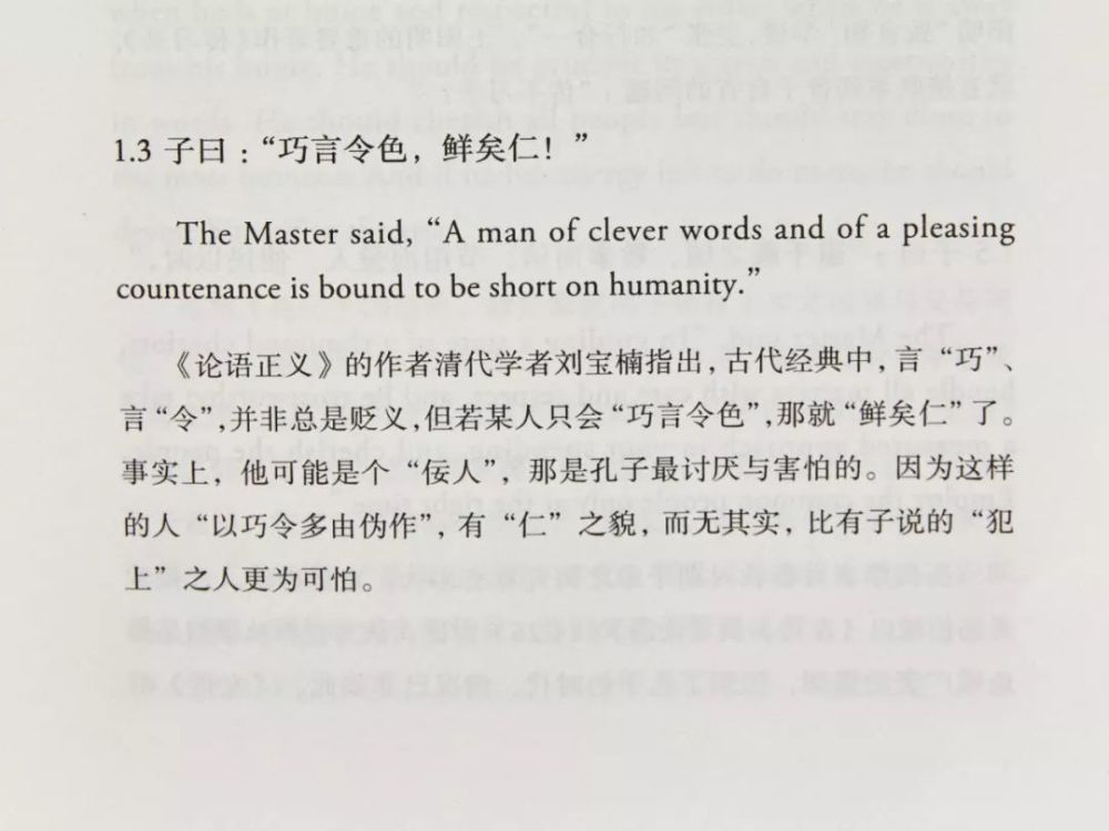 中国人口英语作文_英语作文堪比印刷体 写这么工整老外看了也吃惊(2)