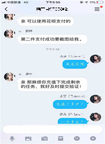 十堰市园林绿化管理局副主任罗德红被查