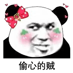 一波聊天斗图必备表情包