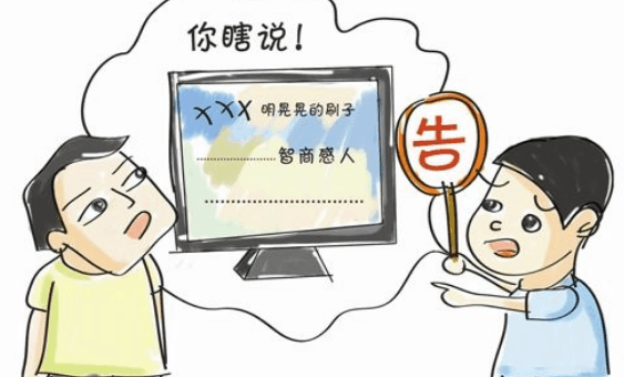 眼见不一定为实, 不要随意评价别人, 学会尊重别人