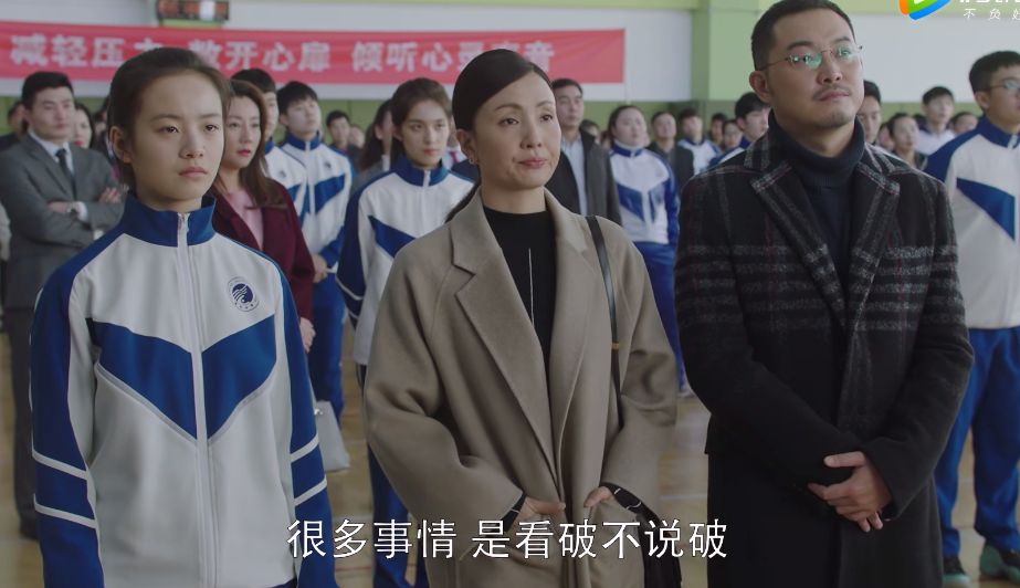《小欢喜》:王一笛的妈妈最可怜,表面风光无限,心里
