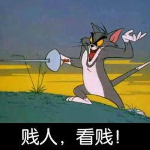 "猫和老鼠"表情包:汤姆站在窗外,亲自送药的模样,太搞笑了