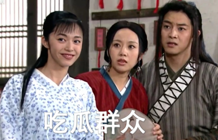 "武林外传"表情包:同福客栈集体吃瓜,表情各异,也太搞笑了吧