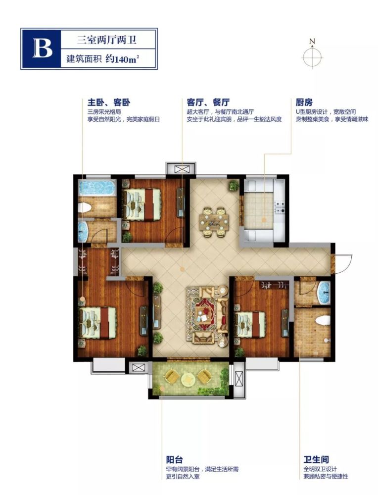 备注:金旅·南星台户型图 如今,我们有幸在少陵塬下再得一方净土