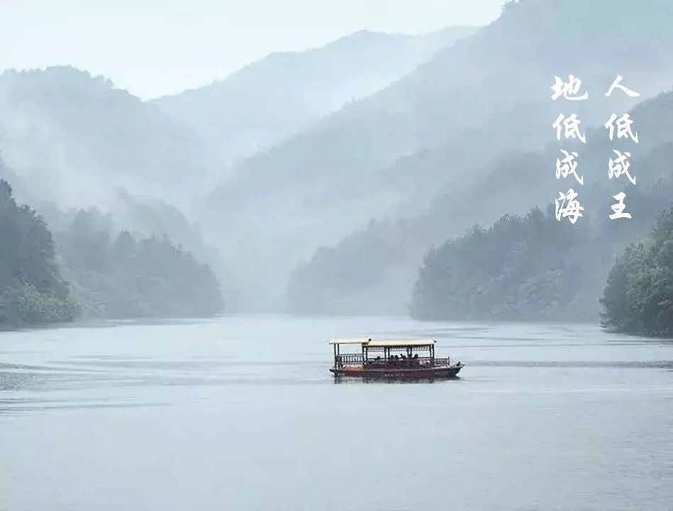 踏实做人,拥有好人品
