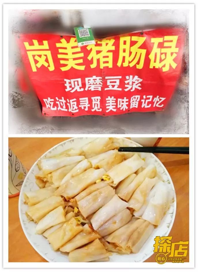 阳春街头的这种小吃,勾起了儿时的回忆
