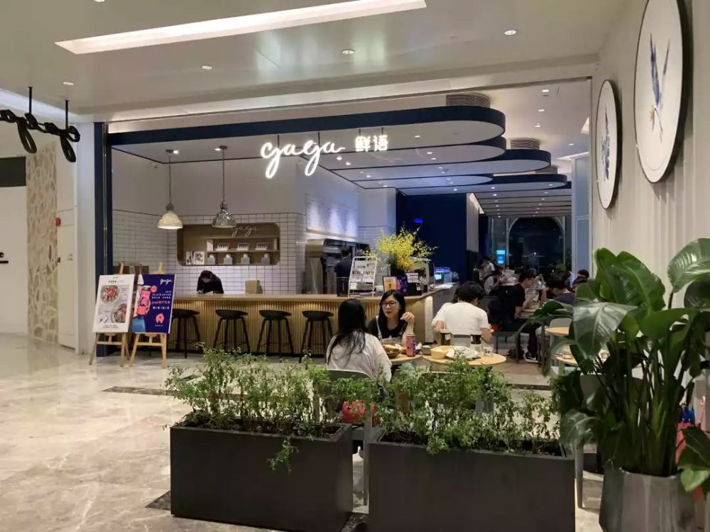 gaga鲜语 饮品店,广州
