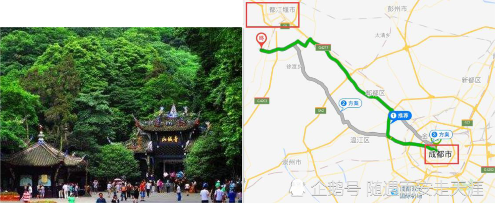 成都重庆自由行之网红旅游景点攻略和热门线路汇总及