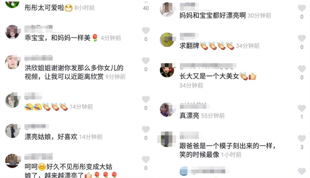 洪欣罕见晒张丹峰视角,与女儿齐变"大头娃娃",彤彤超像爸爸