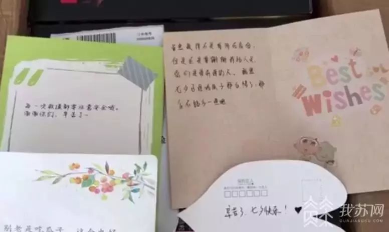 零食慰问 短短几天时间 何潇所在的消防大队就收到了 包裹里的祝福语