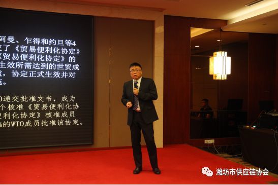 潍坊"国际贸易筹划和贸易合规"培训会在东方大酒店成功召开