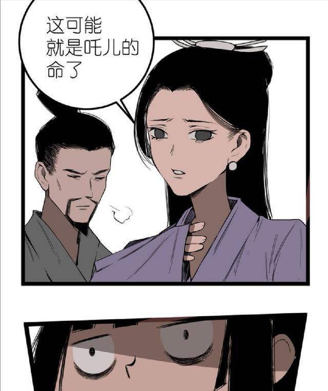 吒母:这就是吒儿的命金吒木吒哪吒:谁的命