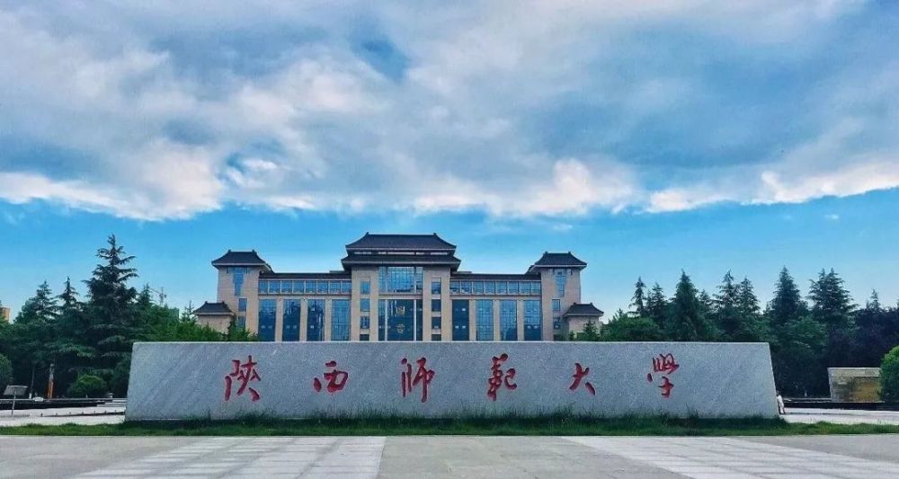 重磅！中国高校社会影响力排行榜陕西省7所高校入选，快看有你的母校吗？
