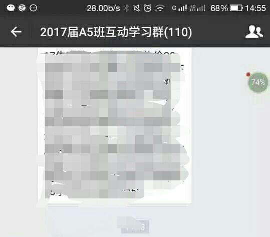 学生举报学校雾霾天上课 却被教育局泄露电话