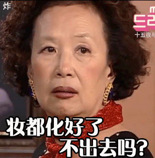 可爱又迷人的罗女士表情包
