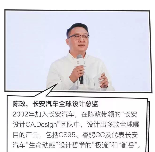 大奖,这个堪称设计界的奥斯卡充分证明了陈政设计团队在国际上的地位