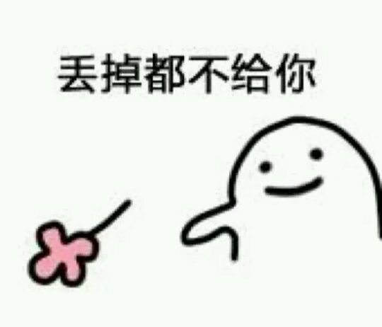 看到这朵花没完整版表情包!