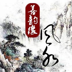 庞锦龙—要想日子过得旺,不可不知的鞋子风水