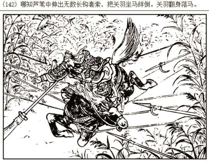三国的赤兔马到底活了多少岁?为何有人说它不枉此生?