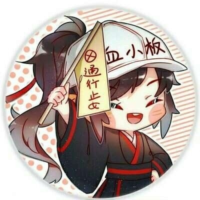 魔道祖师"忘羡"情侣头像:魏无羡cosplay小表情太可爱!