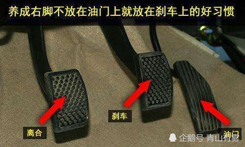 汽车小知识:刹车油门傻傻分不清楚,学会这几招,再也不会出错