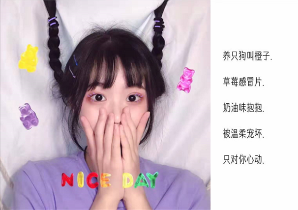 优质自带仙气的女生网名班花看了都羡慕秀儿安排上