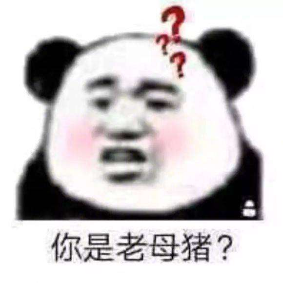网络热门表情包,笑到肚子痛
