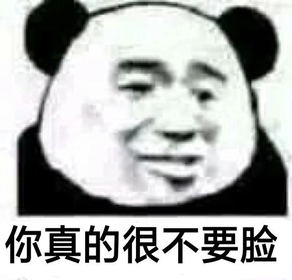熊猫头搞笑表情包:别废话,赶紧给我打500块钱!