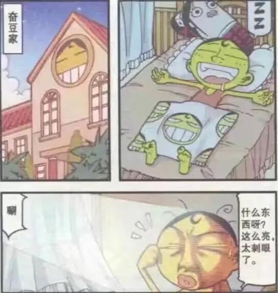 星太奇:奋豆"盛世美男"独一无二?高茜:你简直就是我的男神