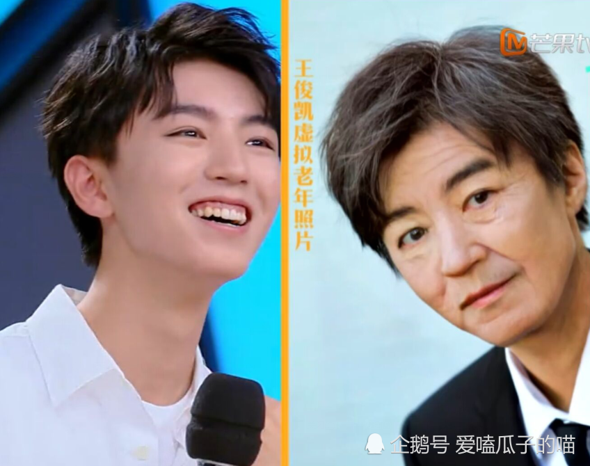 王俊凯真的还帅当镜头怼到他脸上看到他满嘴黄牙时万万没想到