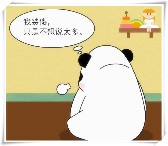 最爱"装疯卖傻"的五大星座,其中的心酸又有谁能懂呢!