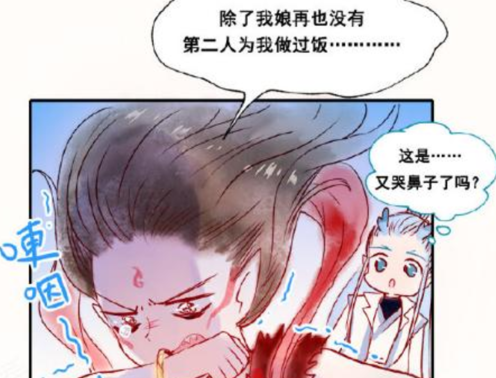 "藕饼"高甜日常,敖丙亲手给哪吒做海鲜饭,没想到哪吒感动哭了