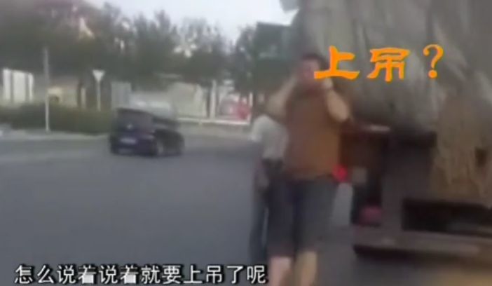 男子高速违法被查戏精附身 哭着要上吊:养不了老婆孩子了