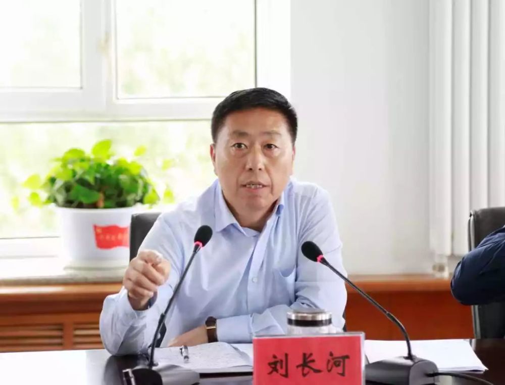 刘长河在会上指出:今年水情,汛情形势十分严峻,前期各镇,各部门工作