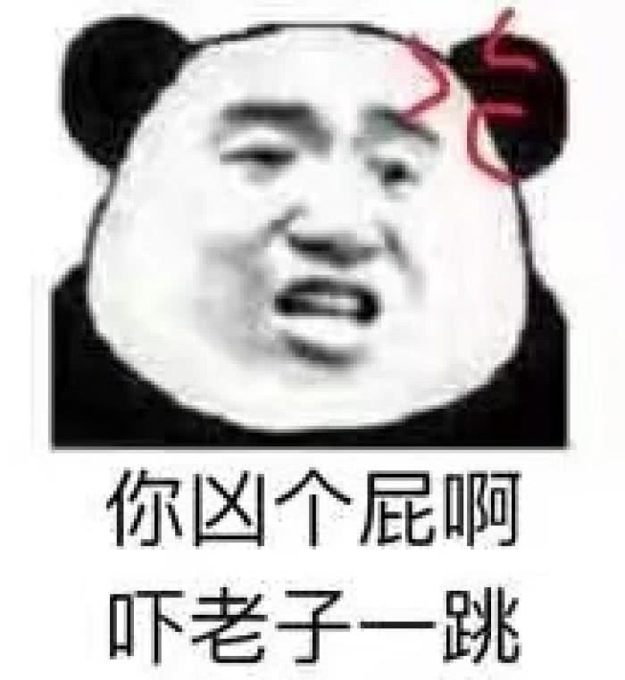 追"女生"专用表情包:我愿用他人的单身一辈子,换我有个对象