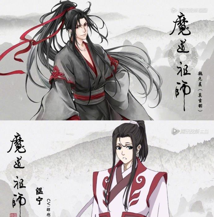 魔道祖师动画版配音演员公布!