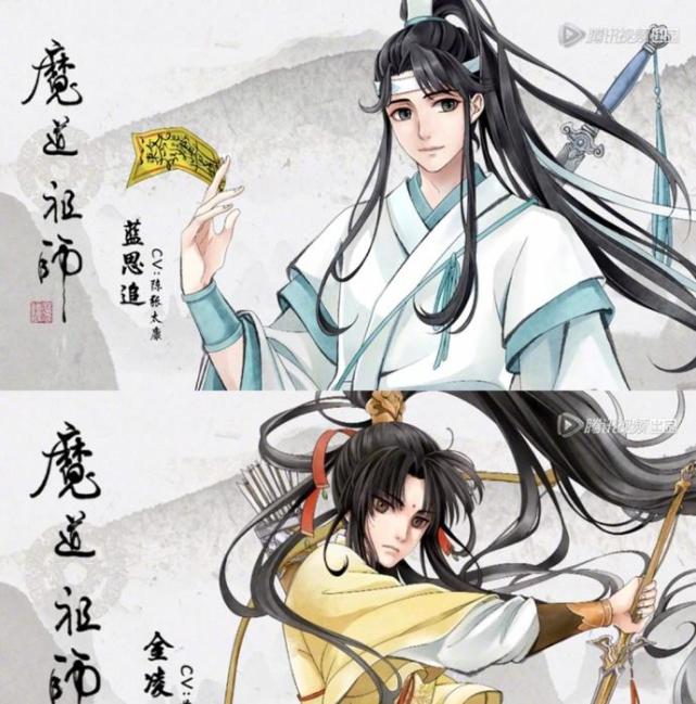 魔道祖师动画版配音演员公布!