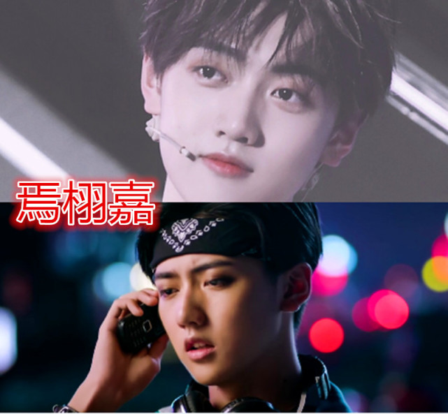 r1se烟熏妆,周震南霸气,焉栩嘉酷炫,看到刘也:得罪