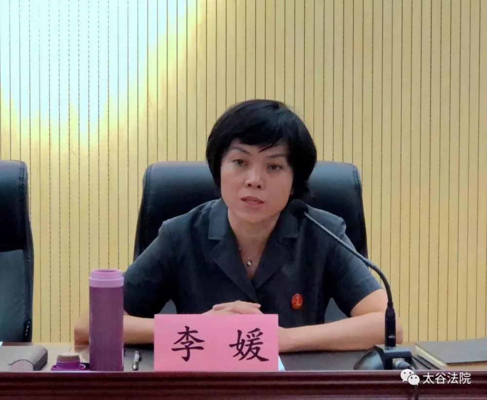 一清到底前任曾被查仅转正五个月的法院女院长落马